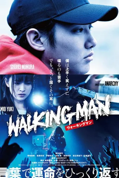 嘻哈翻转人生 下载