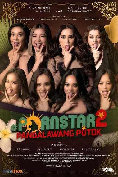 要的就是你！Ｘ片女王 下载