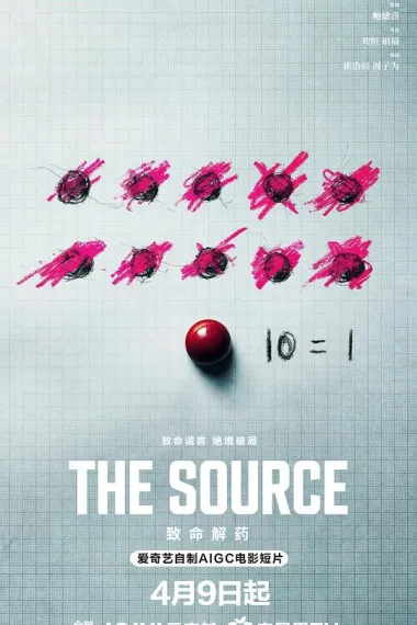 致命解药 2160P 4K 下载