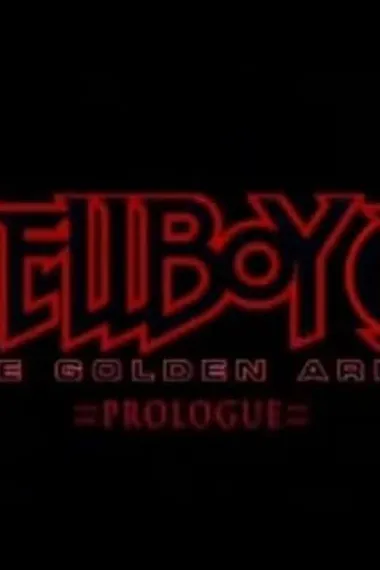Hellboy II: The Golden Army - Prologue 2160P 4K 下载