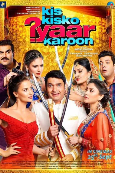 一夫四妻奇婚记 下载