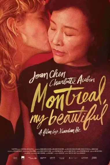 蒙特利尔，我的美人 下载