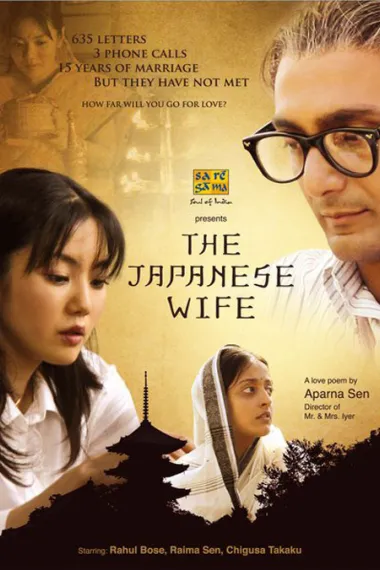 The Japanese Wife 下载