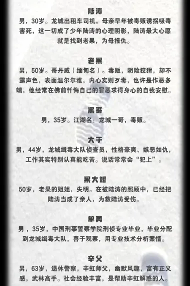 猎魔行动 2160P 4K 下载