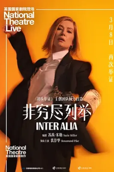 非穷尽列举 下载
