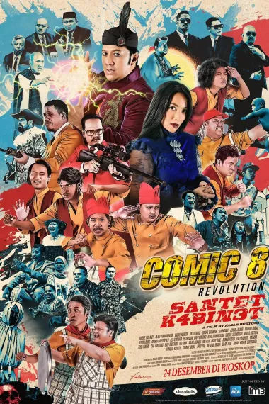 漫画奇侠之请鬼计划 2160P 4K 下载