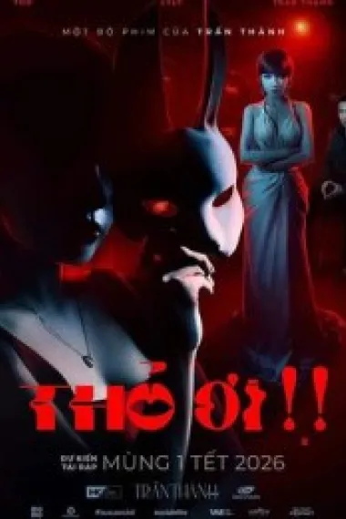 兔子！ 下载