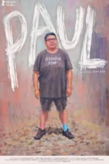 保罗 下载