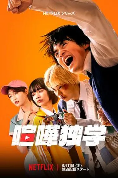 格斗实况 下载