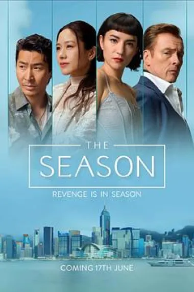 度假季 2160P 4K 下载