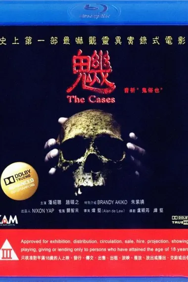 魕 下载