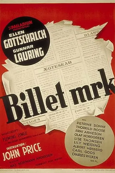 Billet mrk. 下载