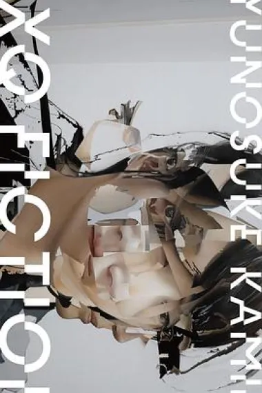 TXQ FICTION 神木隆之介 下载