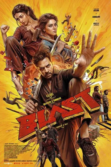 空手道世家 2160P 4K 下载