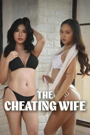 偷情的妻子 下载