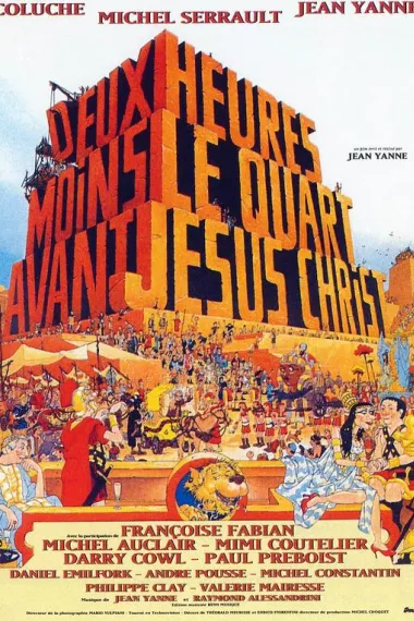 耶稣基督前奏曲 下载
