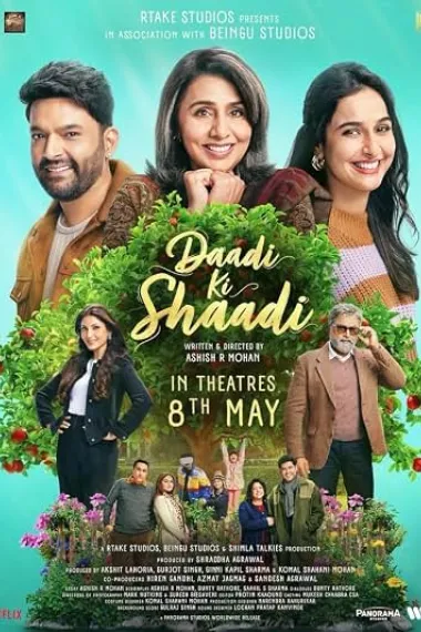 Daadi Ki Shaadi 下载