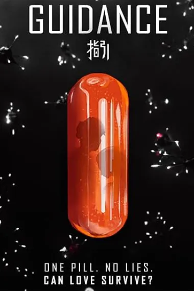 指引 下载