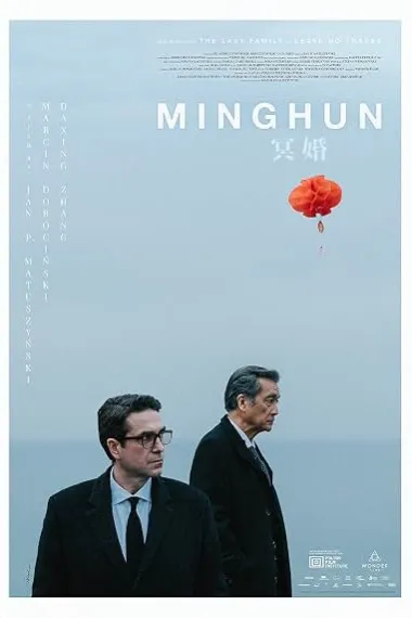 冥婚 下载