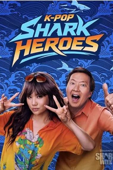 KPop Shark Heroes 下载