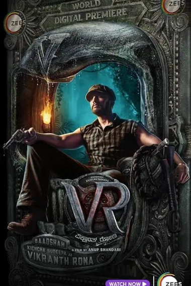 VR警官 Vikrant Rona 下载