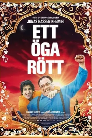 Ett öga rött 下载