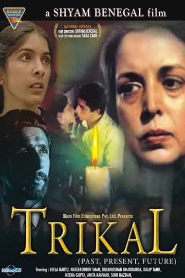 Trikal 下载