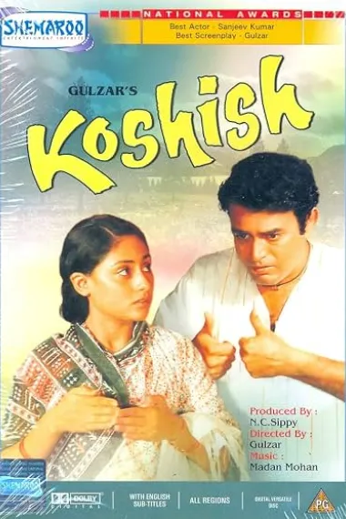 Koshish 下载