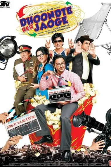Dhoondte Reh Jaoge 下载