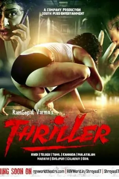 Thriller 下载