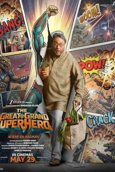 The Great Grand Superhero: Aliens Ka Aagman 2160P 4K 下载