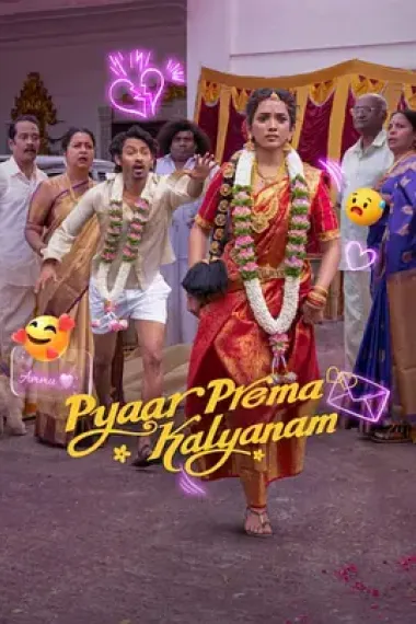 爱恋成婚 ப்யார் ப்ரேமா கல்யாணம் 2160P 4K 杜比视界 下载