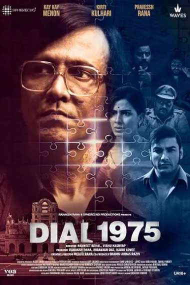 Dial 1975 下载