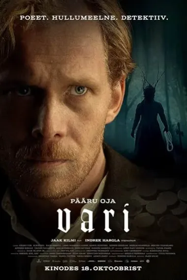 Vari 下载