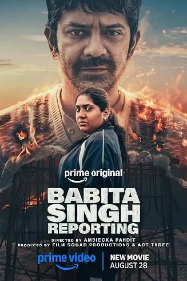 बबीता सिंह रिपोर्टिंग 2160P 4K 下载