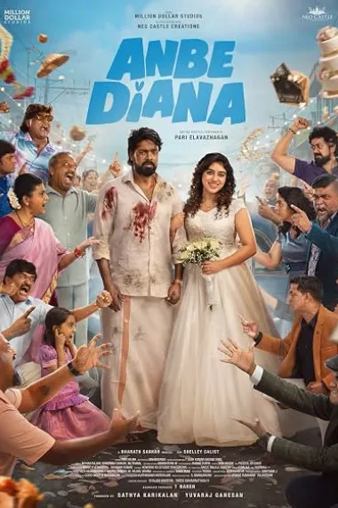 Anbe Diana 2160P 4K 下载