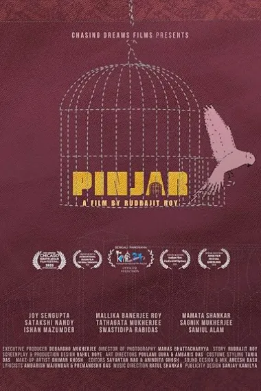 Pinjar 下载
