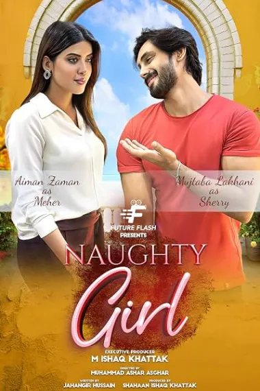 Naughty Girl 下载