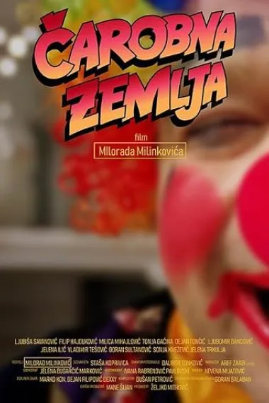 Carobna zemlja 下载