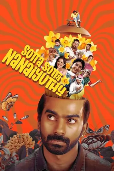 Sotta Sotta Nanaiyuthu 下载