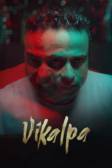 Vikalpa 下载