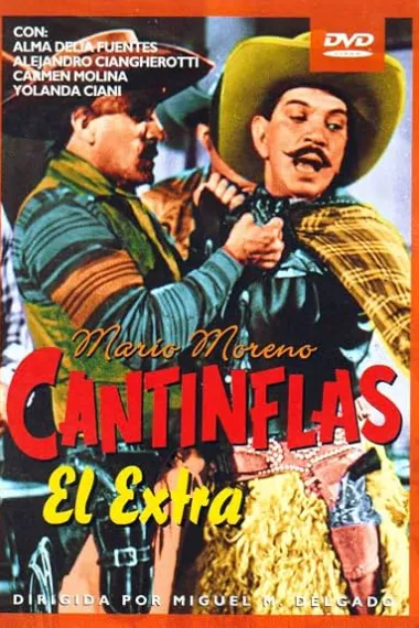 El extra 下载