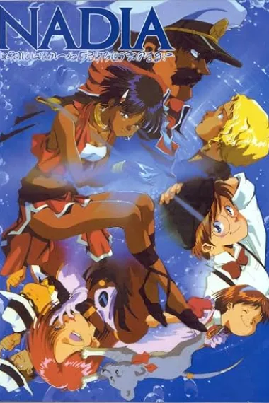 蓝宝石之谜 剧场版 ふしぎの海のナディア 劇場用オリジナル版 下载
