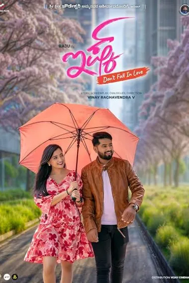 ISHQ (Don't Fall in Love) 下载