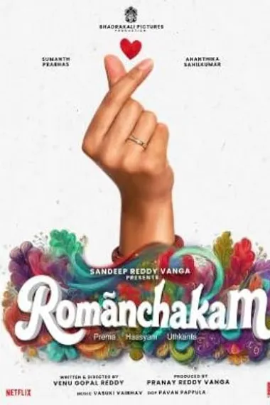 Romanchakam 下载