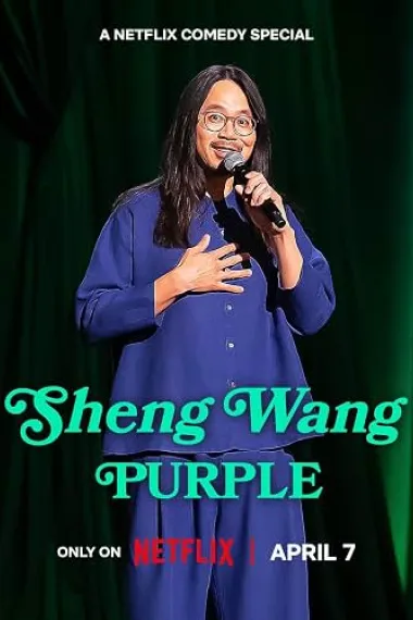 王胜:紫色 下载