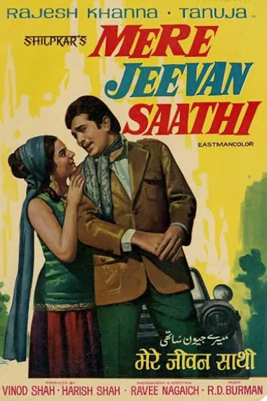 Mere Jeevan Saathi 下载