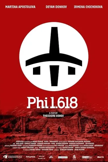 Phi 1.618 下载