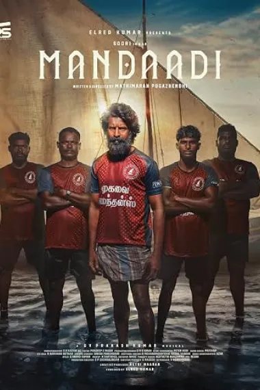 Mandaadi 下载