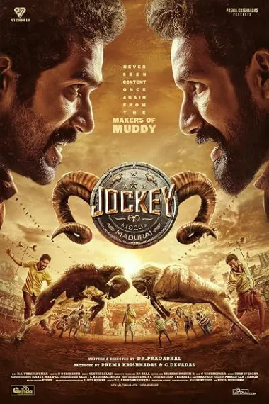 Jockey 下载